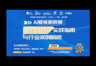 AI创业，从零到一的实战指南