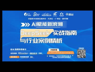 AI创业，从零到一的实战指南