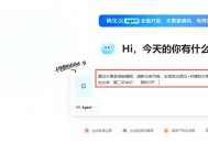最简单的新手AI生成教程丨无需梯子丨步骤级实操丨从制作海报到PPT、写代码，多场景生产指南