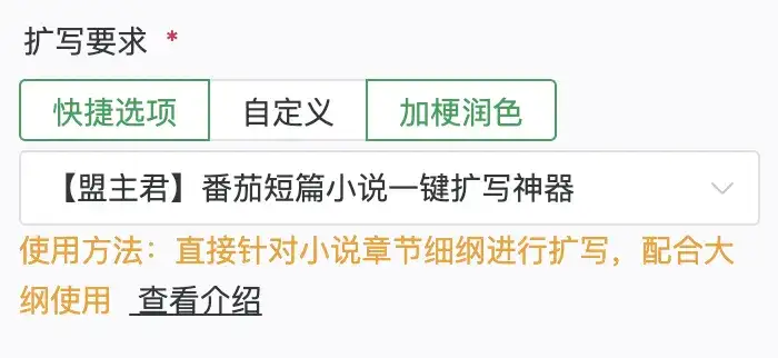 2个人不到1年做到月入百万，这个AI网文创业故事太疯狂了！
