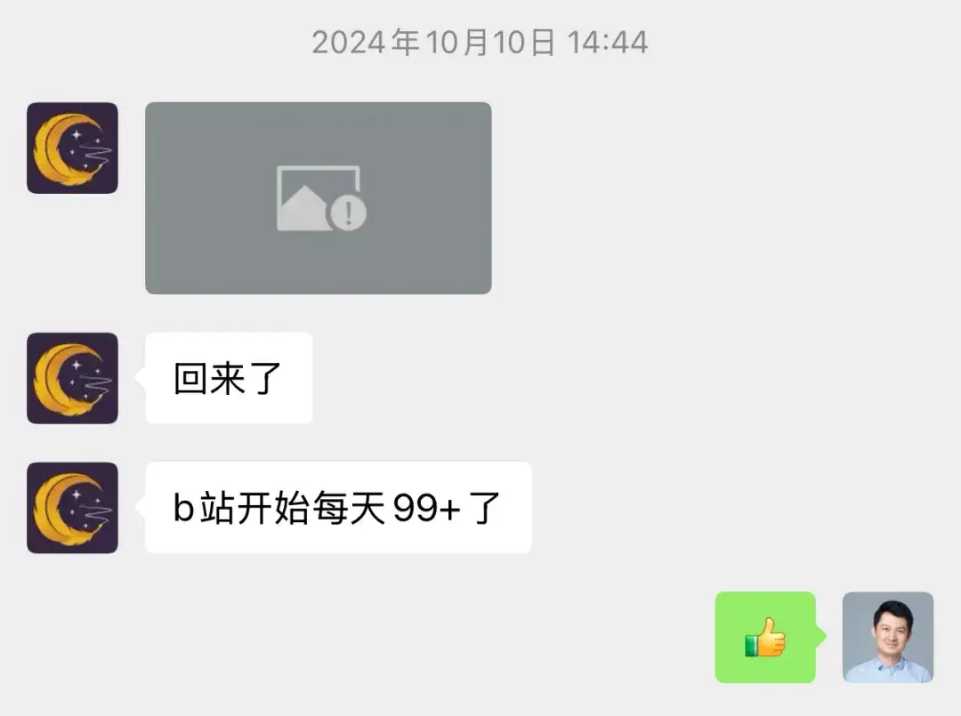2个人不到1年做到月入百万，这个AI网文创业故事太疯狂了！