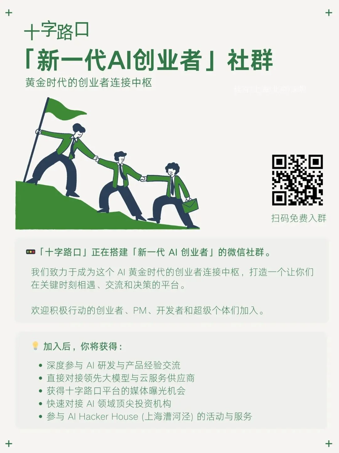 一年投资 50 家 AI 公司;当我们都不知道答案时,我是怎么想的?| 对话杨洁:锦秋基金创始合伙人